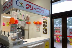 ビック ハウス 白石